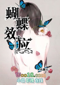 蝴蝶效应虎二大乐透